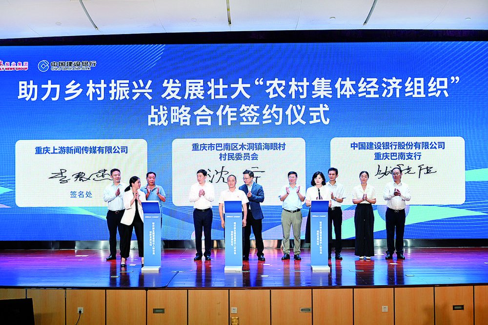六枝连家华最新动态，创新发展，共筑乡村振兴新篇章