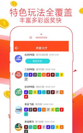 精准管家婆，7777788888的实用释义与落实