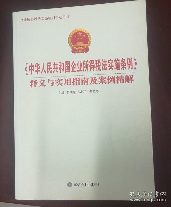 2024新澳门正版免费资本车，实用释义与解释落实