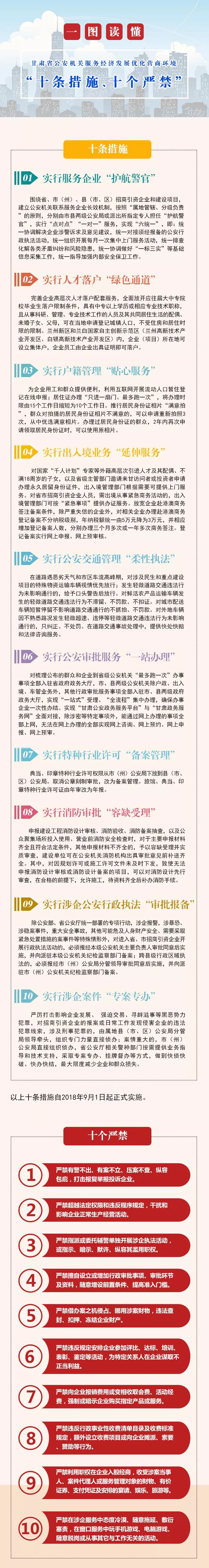 揭秘白小姐资料大全，正版奇缘四肖的全面贯彻与解释落实