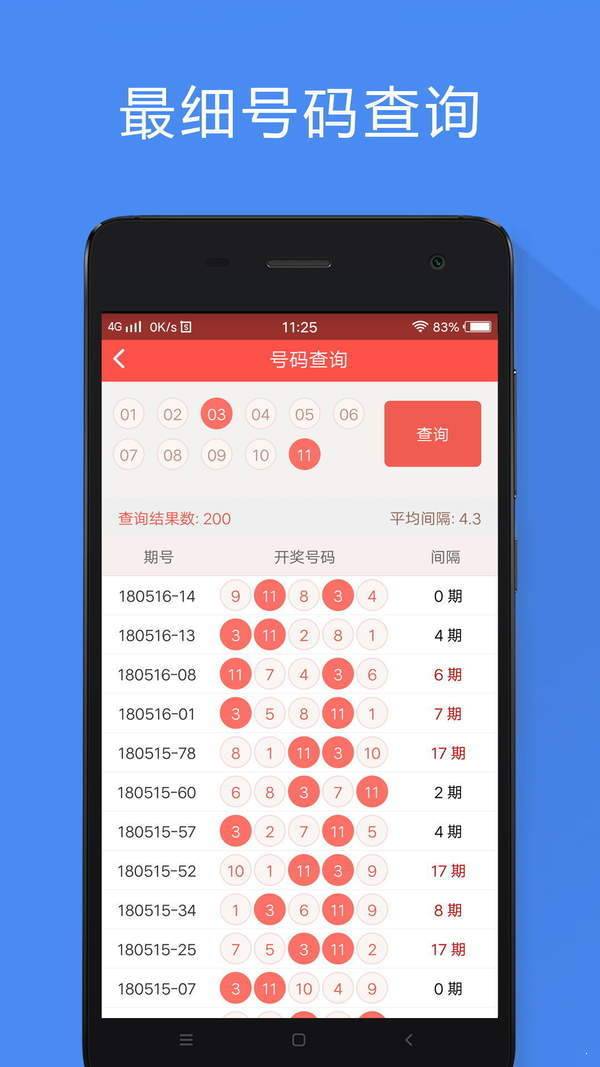探索香港免费公开资料大全，全面贯彻解释与落实L539.58.218
