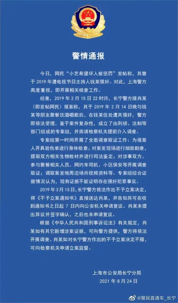 澳门一码一肖一特一中，全面贯彻解释与落实的公开性探讨