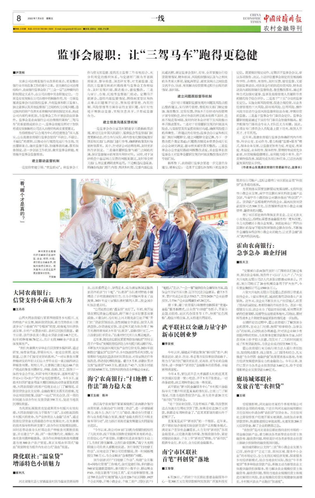 全面贯彻解释落实，新澳天天开奖资料的新篇章