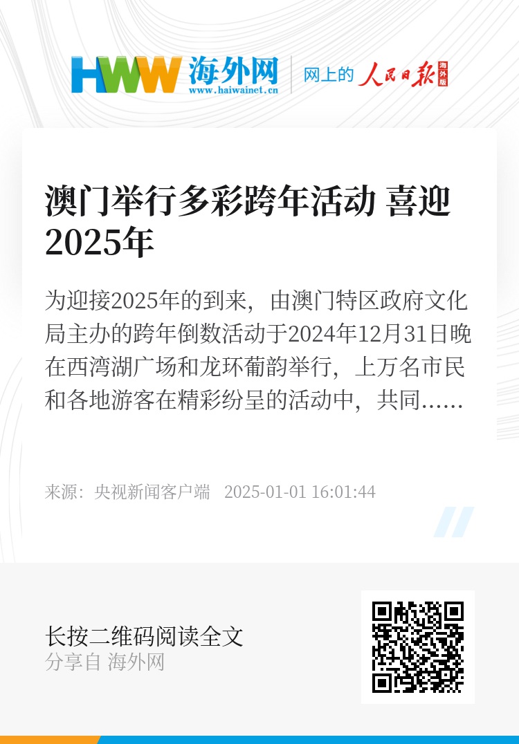 全面贯彻解释落实，2025今晚新澳门开奖结果与未来展望