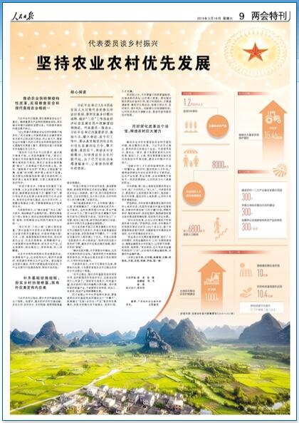 全面贯彻新澳2025，最新资料大全的深度解析与实施路径