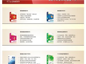 管家婆必出一中一特，全面贯彻解释落实的实践与思考