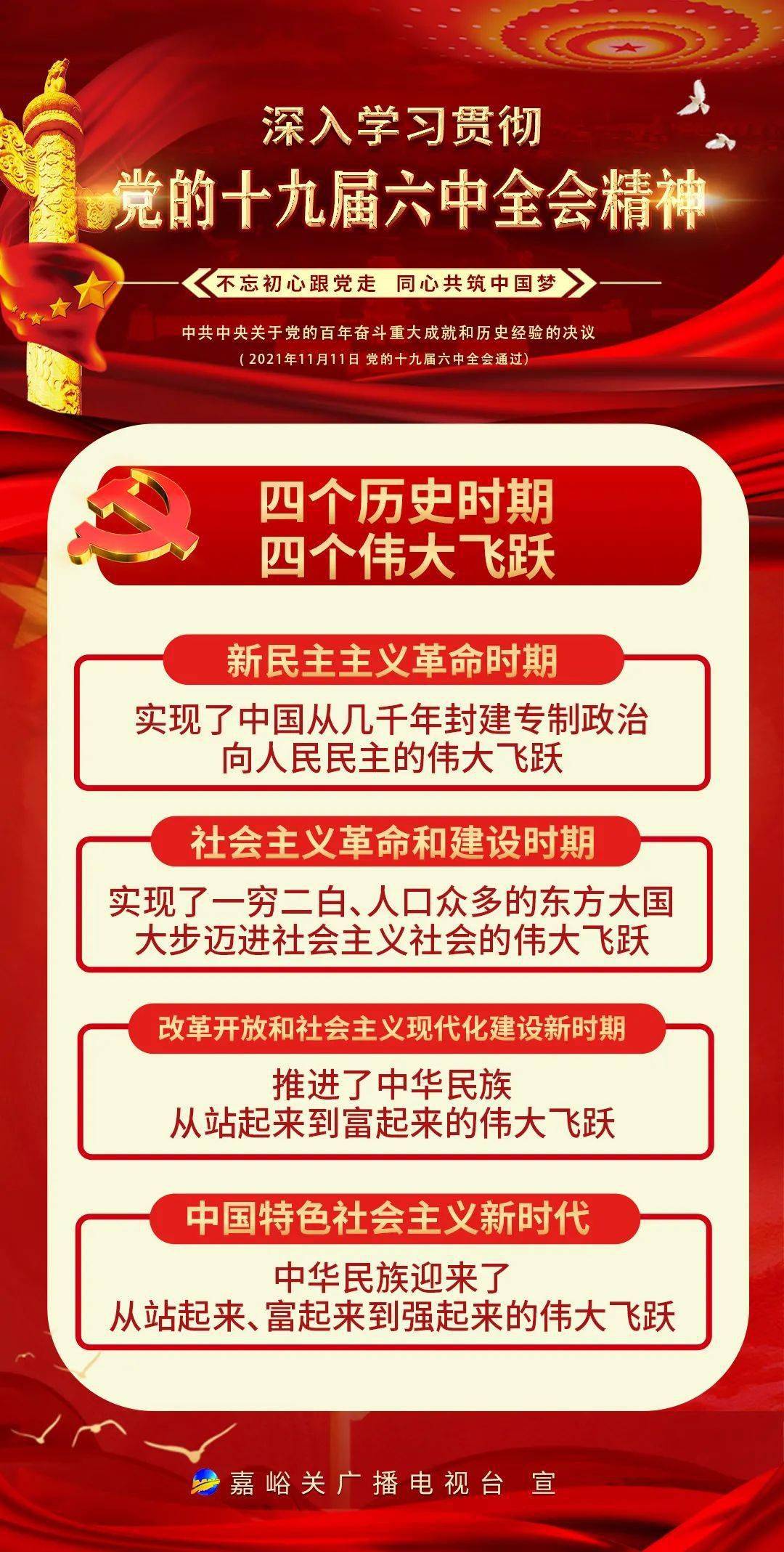 澳门管家婆，精准图片的全面贯彻与解释落实