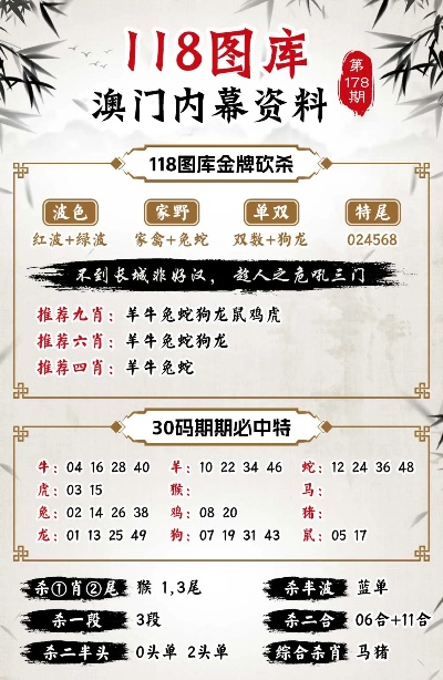 澳门王中王100%期期中的全面贯彻与解释落实——以L539.58.218为例