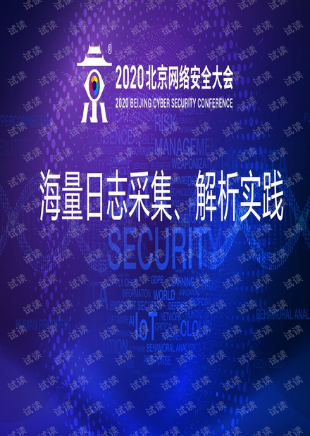 2025澳门正版免费资料，全面贯彻与解释落实的深度探索