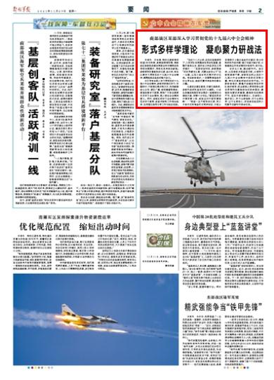 澳门必开一肖一码一中，全面贯彻解释落实的实践与意义