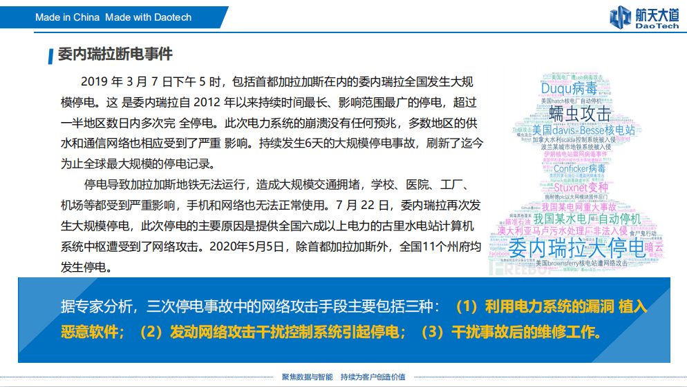 澳门一码一肖一特一中直播，全面贯彻解释落实的实践与意义