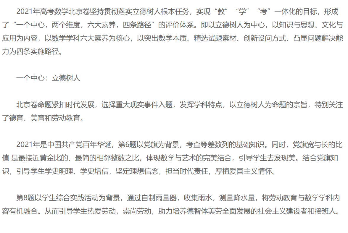 澳门六和资料查询，2025年全面贯彻解释落实的深度解析