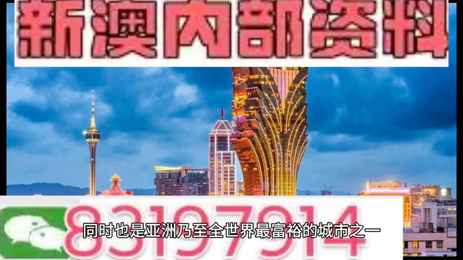 澳门旅游全攻略，精准免费资料大全与L539.58.218的全面贯彻