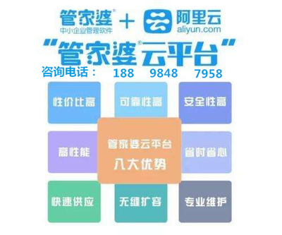 7777788888管家婆，老家与词语释义的深度解析
