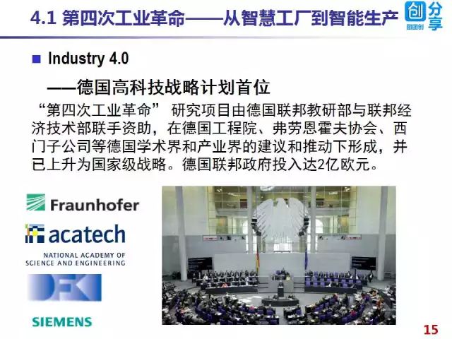 2025年，迎接正版资料免费时代的到来——精选解释与解析