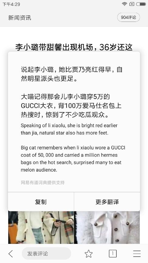 新澳门最精准查询，全面释义与解释落实