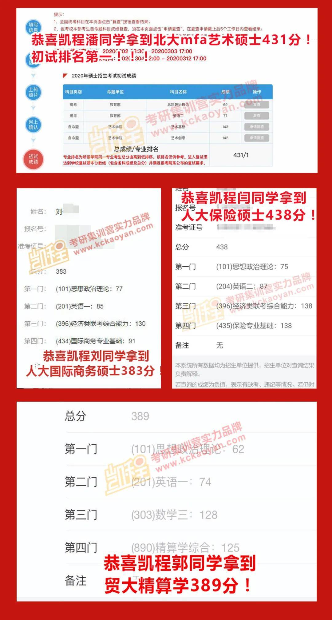 揭秘7777788888王中王中特，词语释义与现实应用