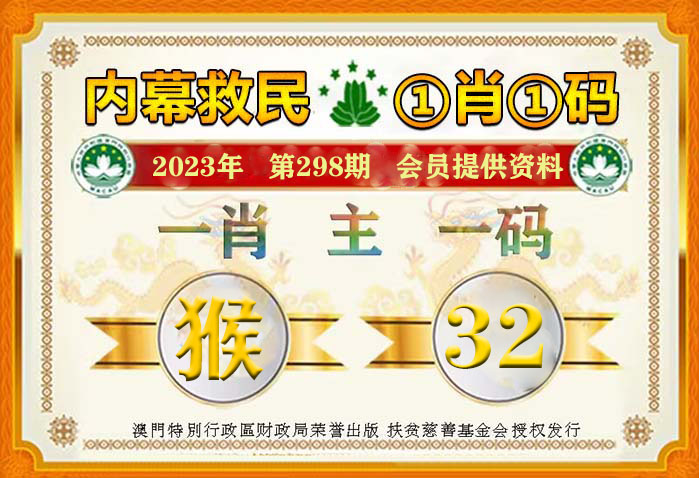 精准预测，最准一肖一码一一中一与全面贯彻解释落实的深度解析