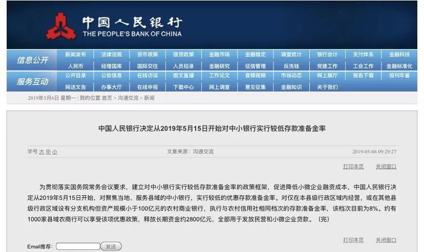 精准解读新奥最全面免费大全的最新释义与落实——L539.58.218的深度剖析