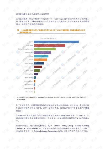 2025正版资料免费大全，知识共享的未来展望