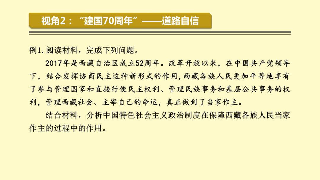 探索新澳门精准四肖期期中特公开的实用释义与落实策略