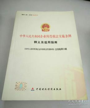 2024精准资料免费大全，实用释义、解释与落实指南