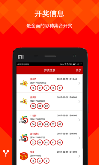 探索二四六天好彩(944cc)免费资料大全，词语释义与实际应用的深度解析