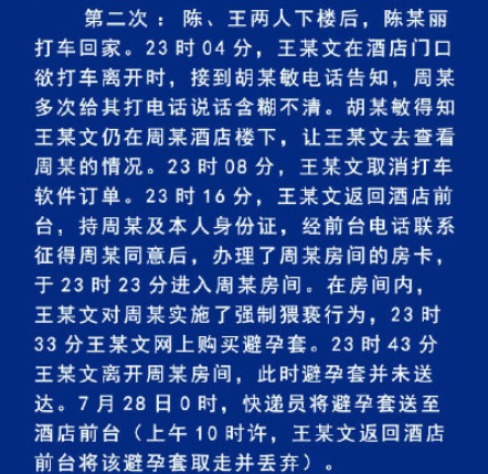 探索新奥彩294444.cσm，全面释义、解释与落实的深度剖析