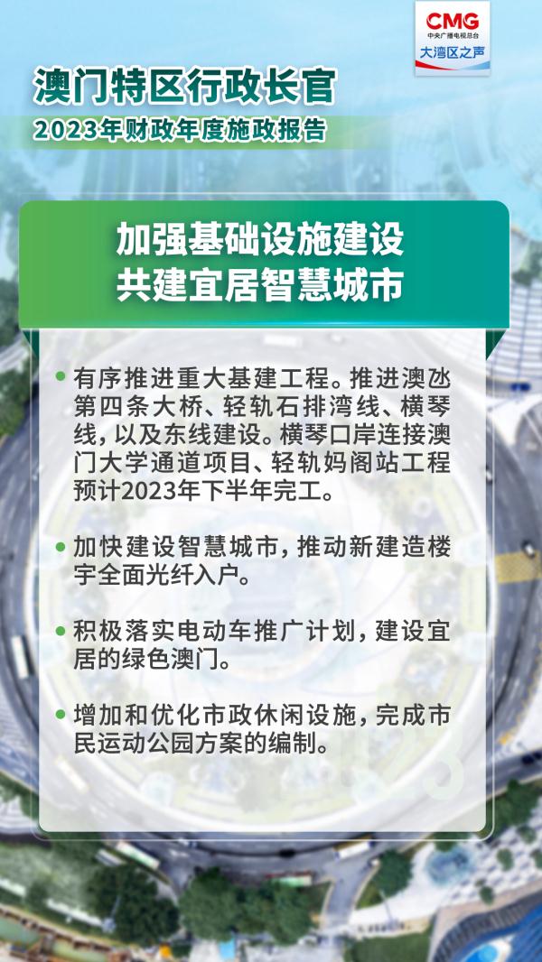 2025年澳门免费资料，正版资料的重要性与词语释义解释