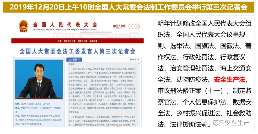 今晚必出三肖2025，全面释义与解释落实