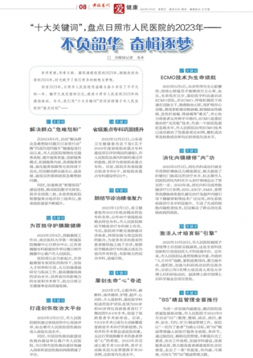 澳门一肖一码一一特一中，实用释义解释与落实