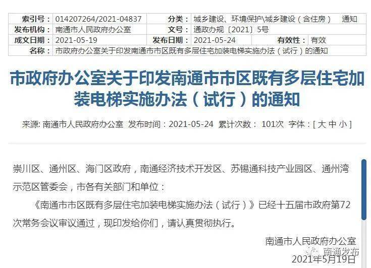 新闻 第206页