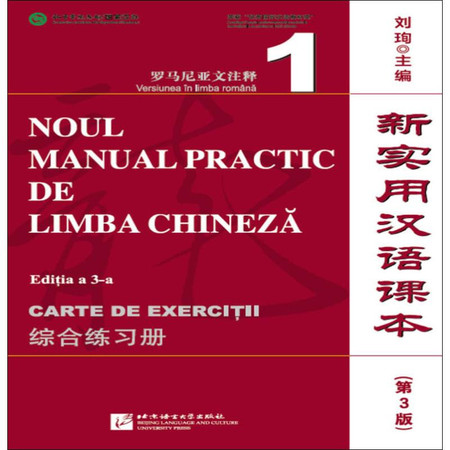 澳门王中王100%期期中的实用释义与解释落实