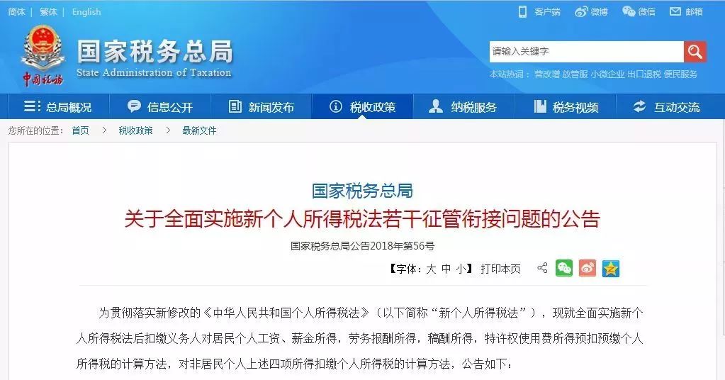 全面贯彻解释落实，新澳今晚上9点30开奖结果查询的深度解析