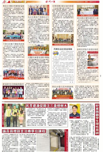 揭秘新澳门三期内必开一肖，理性与娱乐的平衡