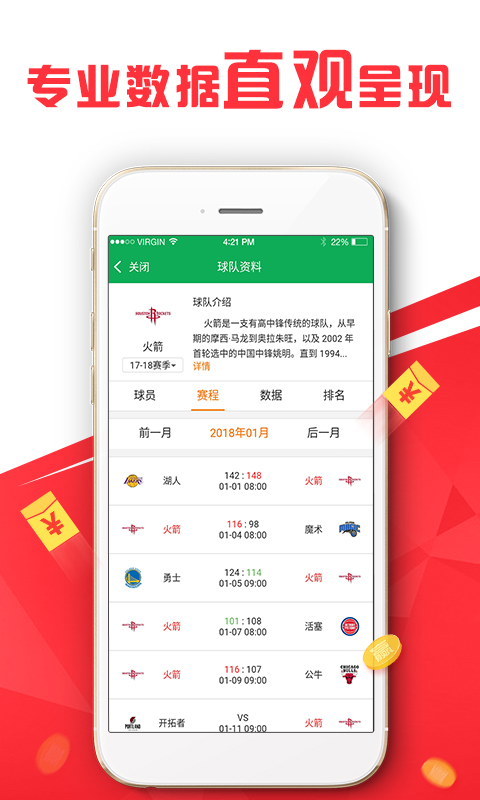 62827cσm澳彩资料查询，优势、头数与全面释义的深度解析