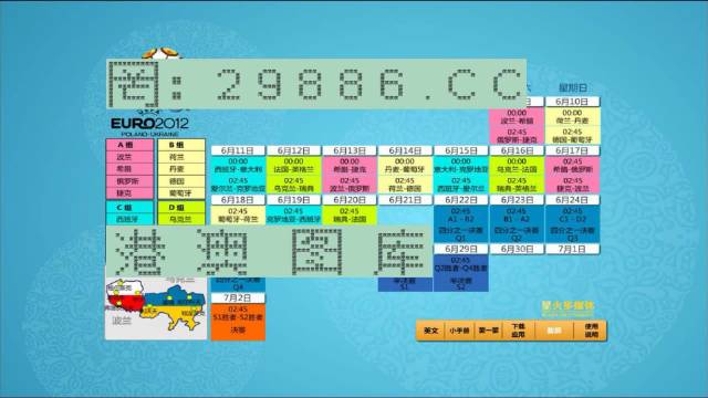 新闻 第203页