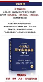 探索新澳2025，最新资料大全与实用释义解释的深度解析