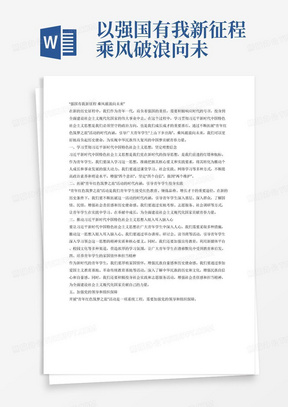 澳门特马，2025年未来展望与实用释义解释