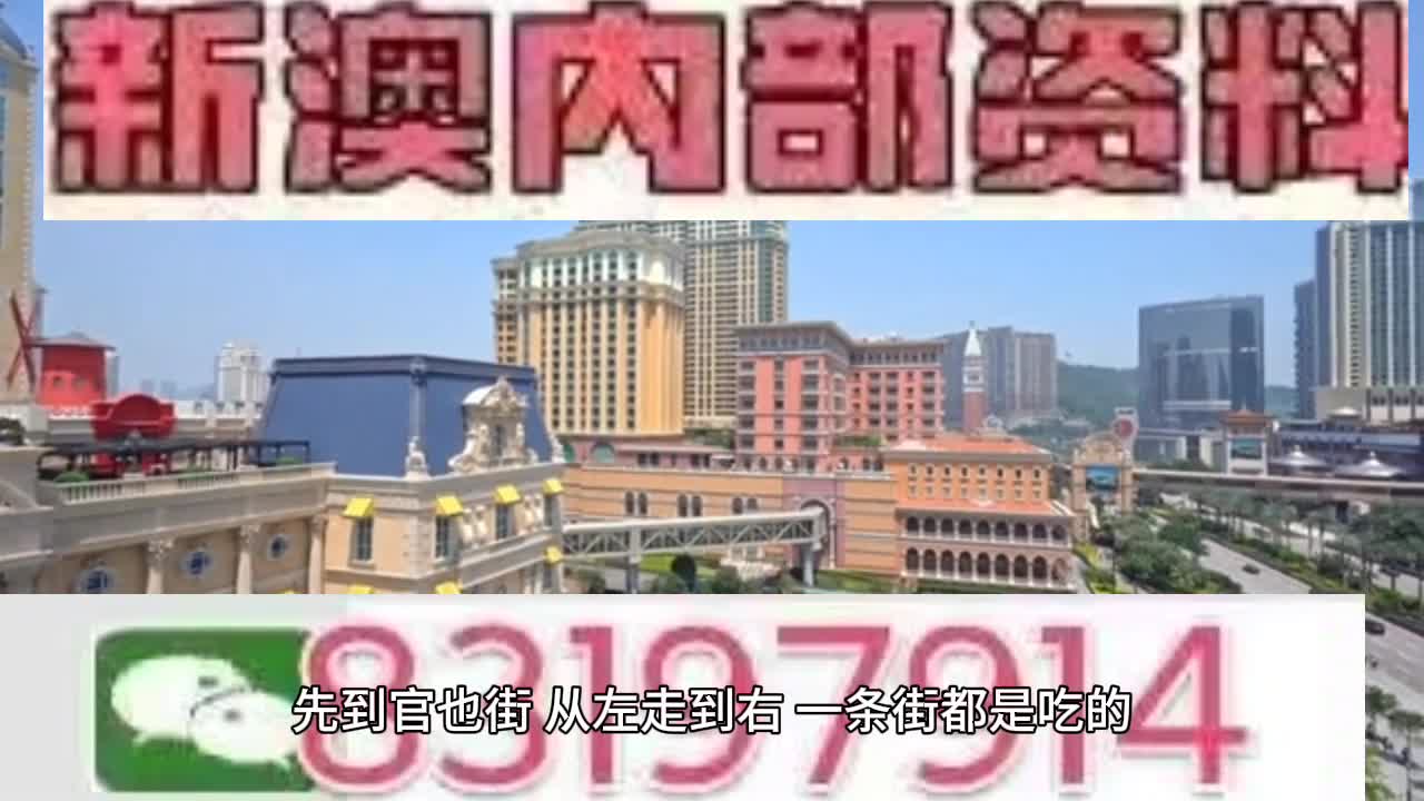 2025澳门特马今晚开码，全面释义与落实策略_l539.58.218