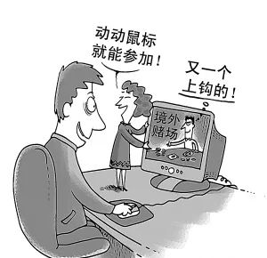 警惕网络赌博陷阱，远离新澳门期期准免费的虚假诱惑