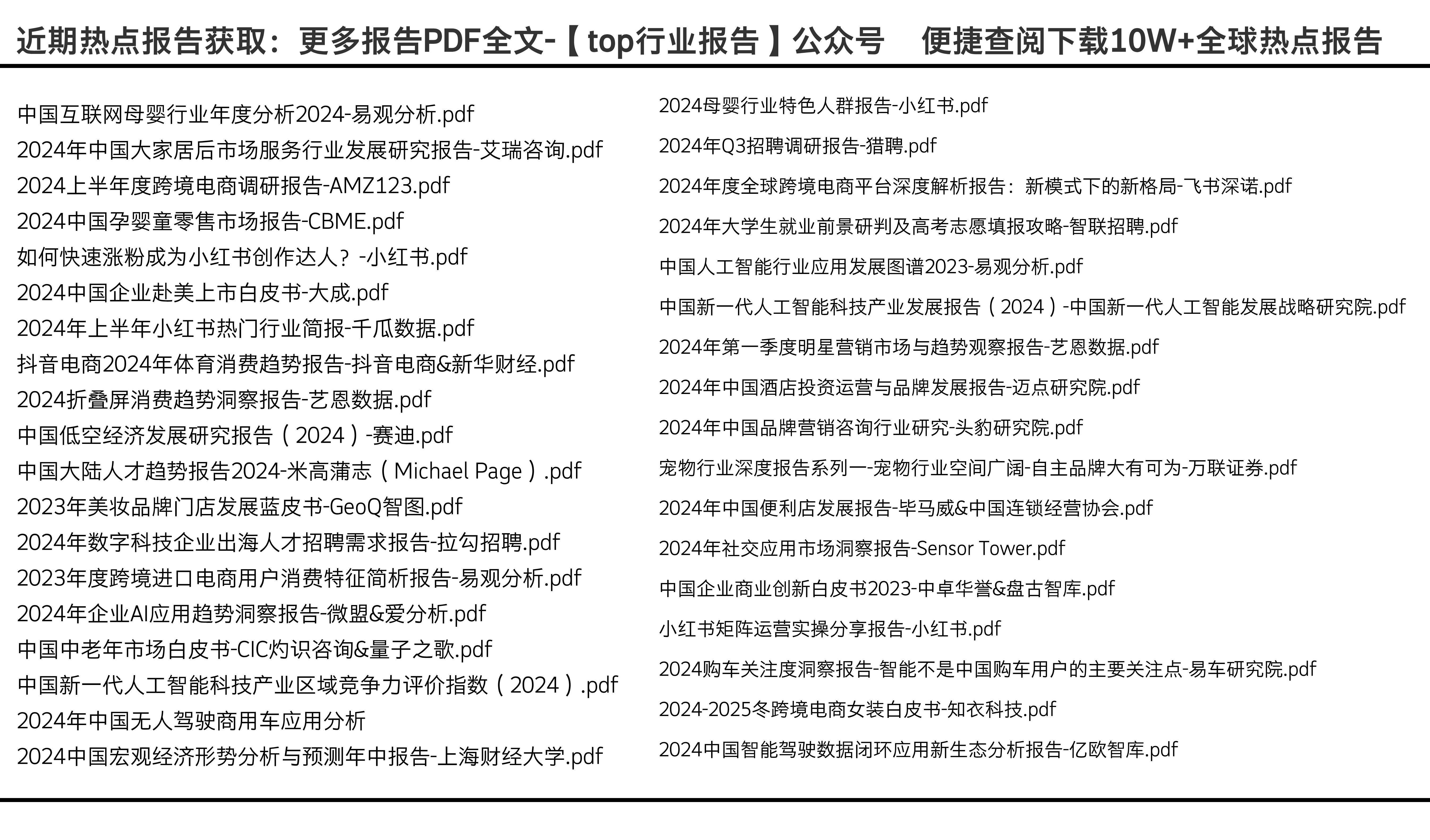 2025年，正版资料免费公开的未来展望与现实意义