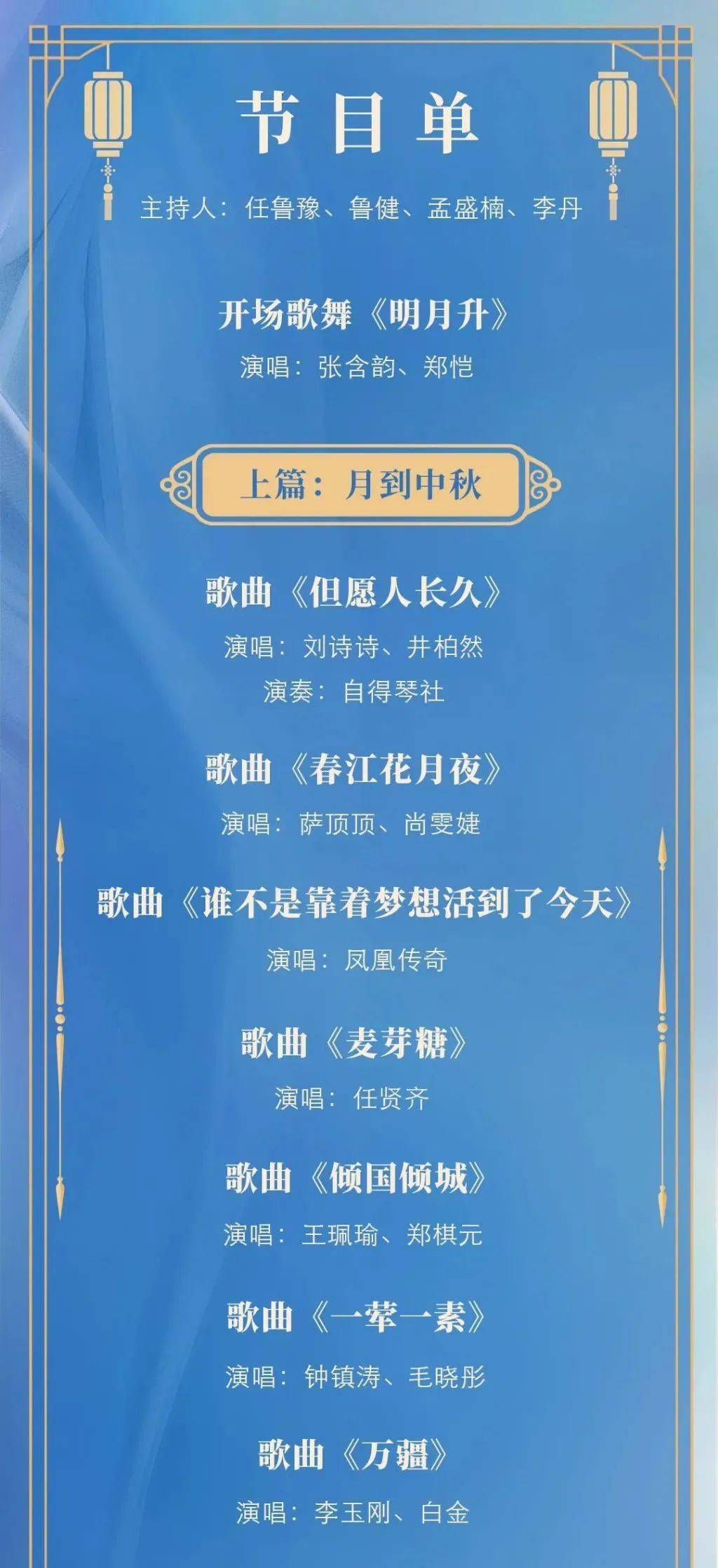 2025澳门六今晚开奖，实用释义与解释落实