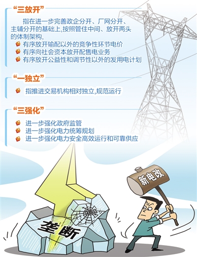 全面贯彻解释落实，一肖一码的精准执行与深远影响