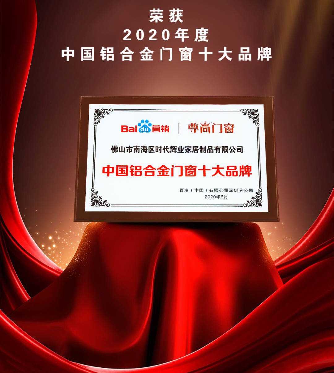 2025新澳门正版免费挂牌灯牌，实用释义与未来展望