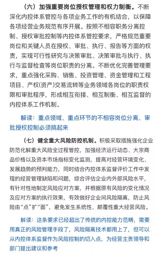 2025新澳门，精准与全面的释义解释与落实
