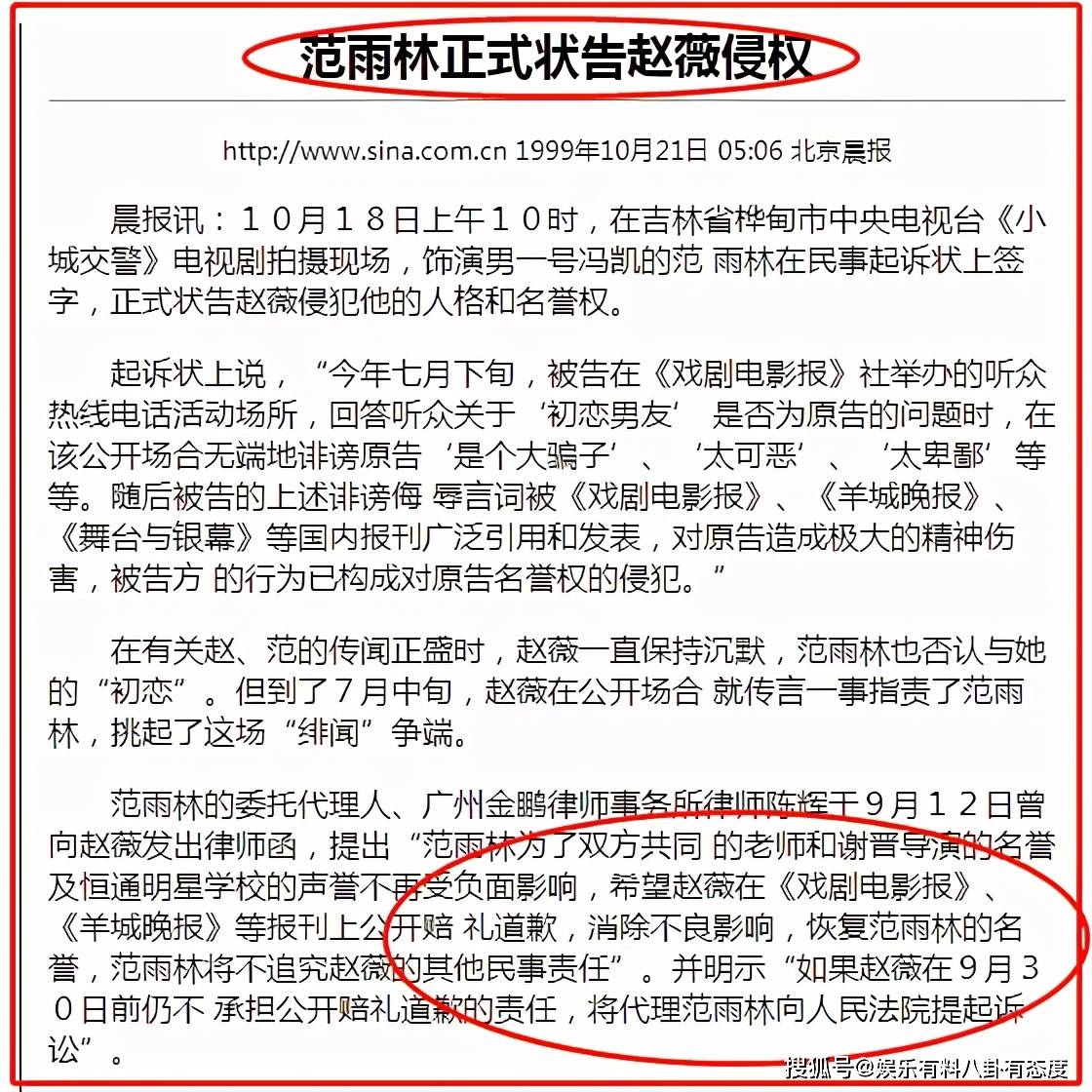 澳门最准确正的龙门客栈内容精选解析与落实
