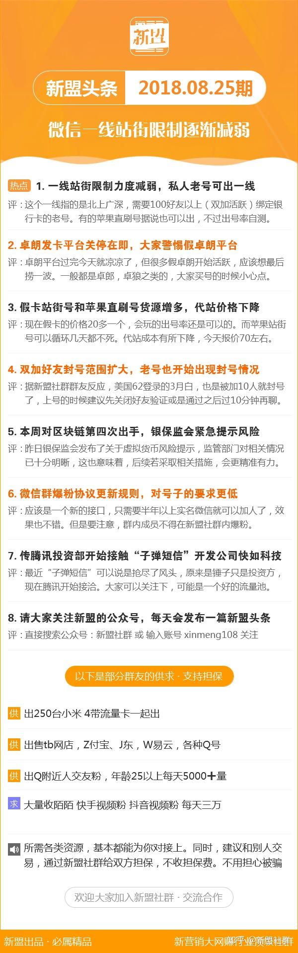 2025年天天彩正版免费资料，词语释义与实际应用的深度解析