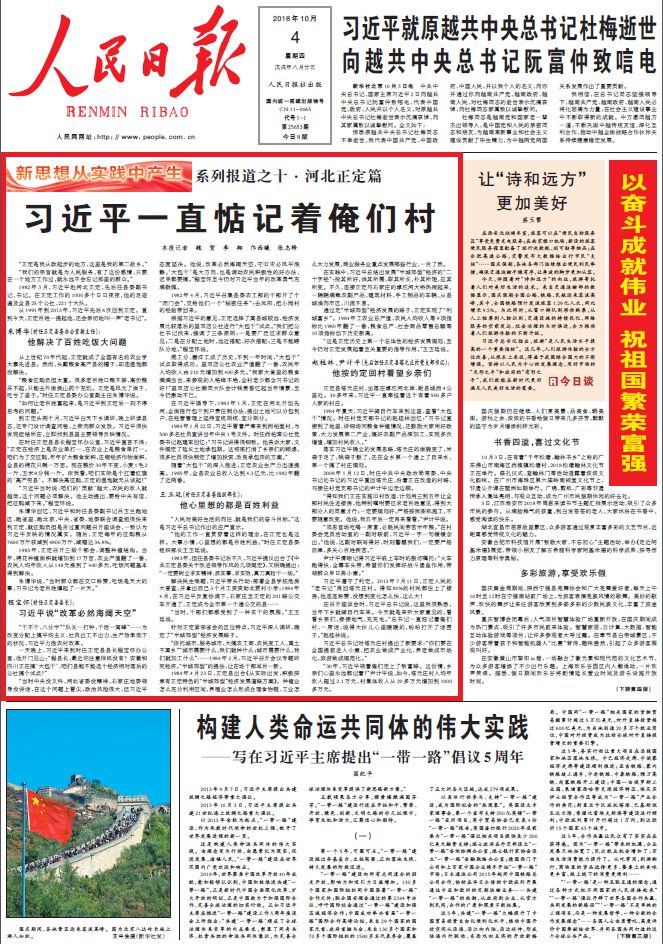 澳门期期准免费精准，精选解析与解释落实