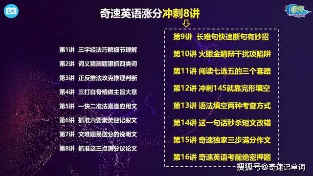 澳门一码特一中准选今晚，精选解析与策略指导